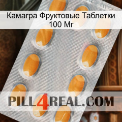 Камагра Фруктовые Таблетки 100 Мг cialis3